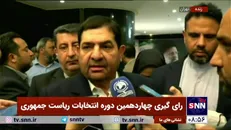 مخبر: دولت باید از رای مردم به عنوان حق‌الناس صیانت کند/ انتخابات در ایران همواره به سلامت برگزار شده است + فیلم
