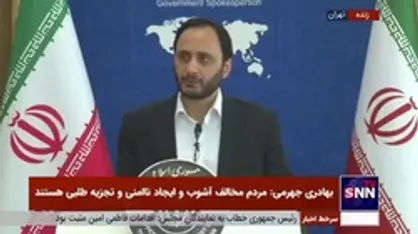سخنگوی دولت: دشمن از شجاعت و توانمندی نسل&zwnj;های جوان دهه ۸۰ و ۹۰ می&zwnj;ترسد