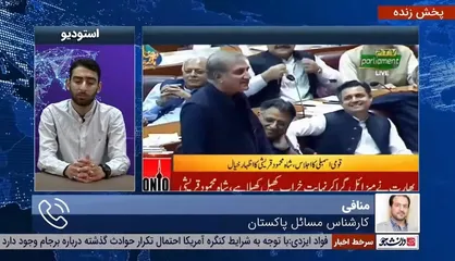 منافی: شهباز شریف نخست&zwnj;وزیر بعدی پاکستان خواهد بود