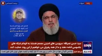 سیدحسن نصرالله: استخراج نفت امید اصلی برای برون رفت از بحران ما است، نه گدایی و وام های بانک جهانی