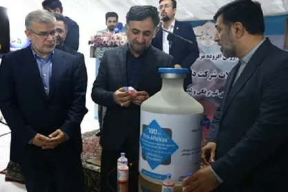 رونمایی از خط تولید واکسن تب برفکی اکتیمای واگیر