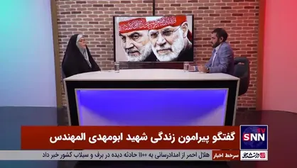 روایت دوران دانشجویی و جوانی شهید ابومهدی المهندس