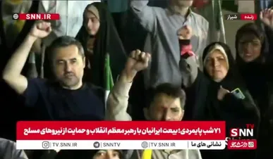 ۷۱ شب غزلِ پایداری؛ از حافظیه تا شاهچراغ، شیراز «به‌پا» ایستاده است