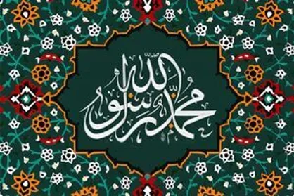 تقوای الهی؛ نزدیک&zwnj;ترین راه برای آسان شدن کار&zwnj;ها