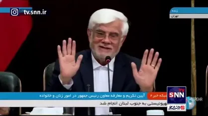 اعتراض خزعلی معاون امور زنان در دولت سیزدهم به عارف: به جای یک نفر، چند وزیر زن به مجلس معرفی می&zwnj;کردید
