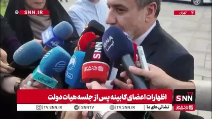 عراقچی: معاون گروسی فردا به تهران می&zwnj;آید/ دور بعدی مذاکرات با اروپا هنوز تعیین نشده است