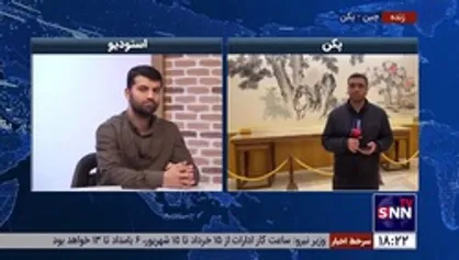فرآیند افتتاح سفارتخانه&zwnj;های ایران و عربستان در بیانیه جدید آمده است