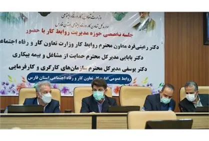 گسترش چتر بازرسی بازرسان کار بر مناطق ویژه و آزاد اقتصادی کشور