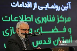 سید مرتضی بختیاری قائم مقام تولیت آستان قدس رضوی 