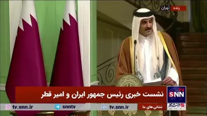 امیر قطر: توافق گامی اساسی برای آتش بس همیشگی و پایدار در غزه است