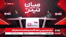 ظهوریان: مسئولین نسبت به دشمن خطای محاسباتی داشتند/ وزارت نفت ۹ بار مسئول فروش نفت ما را تغییر داد + فیلم