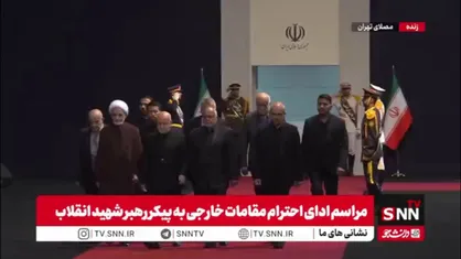 ادای احترام هیئتی از جنبش امل لبنان به پیکر پاک و مطهر رهبر شهید انقلاب اسلامی