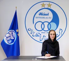 کاپیتان سابق تیم ملی هندبال بانوان، سرمربی استقلال شد