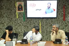رویداد ملی «قصه شهر ایران» برگزار شد