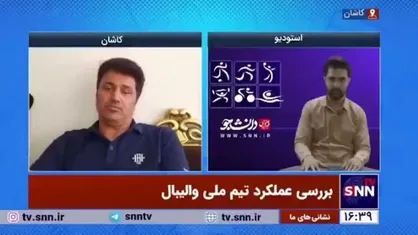 شجاعی: فدراسیون باید پیگیری کند چرا بازیکنان تیم ملی از حضور در این تیم سر باز می&zwnj;زنند