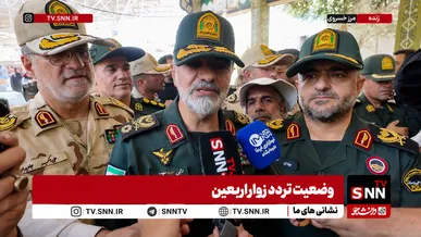 سردار رادان: مرز خسروی نسبت به سال گذشته کاملاً متفاوت شده است/ زائران این مرز را در اولویت قرار دهند +فیلم