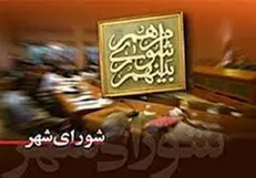 تصویب پیشنهاد مسجدجامعی درباره لایحه طراحی و پایش نما‌های شهر