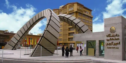 دانشجویان دکتری دانشگاه امیرکبیر در صورت عدم قبولی در آزمون جامع اخراج می&zwnj;شوند
