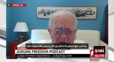 دیپلمات پیشین آمریکایی:در صورت وقوع جنگ گسترده، آمریکا با محدودیت در ذخایر سامانه‌های کلیدی و توان رهگیری مواجه خواهد شد + فیلم