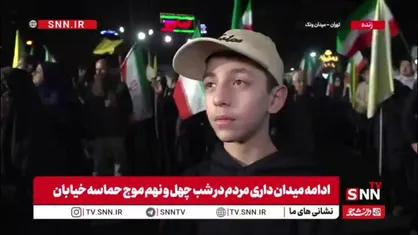 اگر می&zwnj;توانستم با رهبر شهید حرفی بزنم یا هدیه&zwnj;ای بدهم، چیزی جز جانم نداشتم؛ فقط از ایشان می&zwnj;خواهم برای ما دعا کنند تا در این مسیر کم نیاوریم و استوار بمانیم