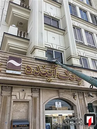 آتش نشانی
