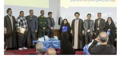 شهرداری که برای کارکنان شهیدش کتاب نوشت