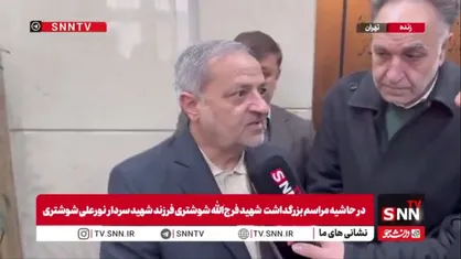 کاظمی: جنایاتی که در ایران صورت گرفت برای آمریکا عادی است و در نقاط مختلف دنیا آنها را انجام داده است