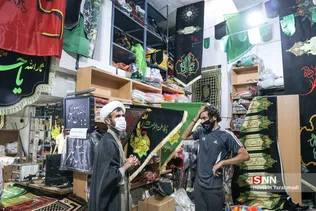 بازار پرچم سیاه محرم در شهر مقدس قم