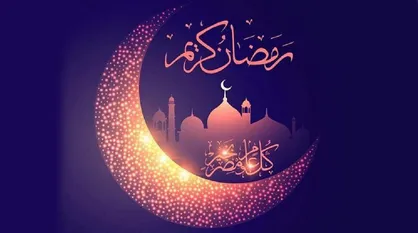 ویژه برنامه&zwnj;های شبکه چهار سیما در ماه مبارک رمضان اعلام شد