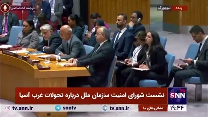 نماینده عراق در سازمان ملل: حملات اسرائیل جنگ را به کل منطقه کشانده و باید متوقف شود