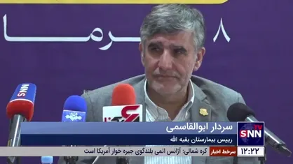 ابوالقاسمی: ۲ میلیون واکسن کرونا در انبار داریم/ قرار است واکسن&zwnj;ها در اختیار داروخانه&zwnj;ها قرار بگیرد