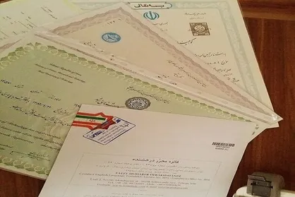 صدور دانشنامه دو زبانه برای دانش&zwnj;آموختگان غیرایرانی دانشگاه تهران