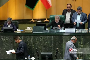 صحن علنی مجلس شورای اسلامی