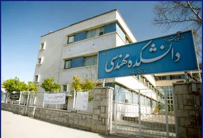 ماجرای اخراج سه استاد دانشگاه شیراز چیست؟/ اگر اخراجم کنند مقابل درب دانشگاه موز می&zwnj;فروشم!