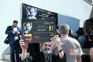 مراسم تشییع مرحوم حسین شهاب