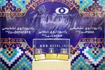 ظطر ظطر 