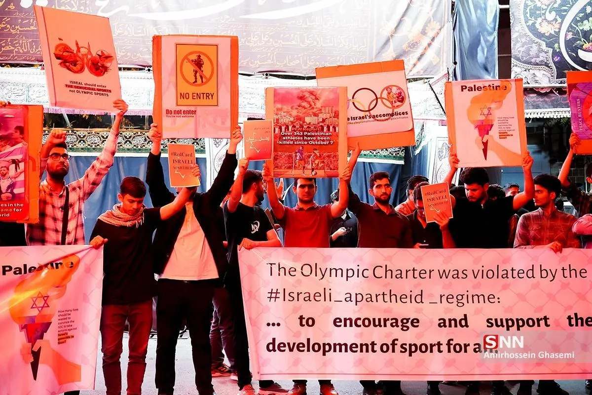 فلسطین