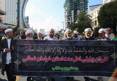 روایتی از ارادت اهل سنت به امام رضا(ع)/ ۱۶۰۰ زائر اهل تسنن که پیاده راهی مشهد شدند