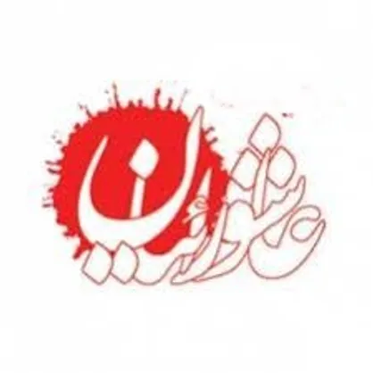 طرح/ عاشورائیان