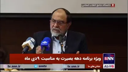 رحیم پور ازغدی: دوران شاه، تسلیحات ایران در خدمت منافع غرب و اسرائیل بود