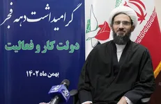 حمایت بنیاد شهید از پایان‌نامه‌های با موضوع ترویج فرهنگ ایثار و شهادت
