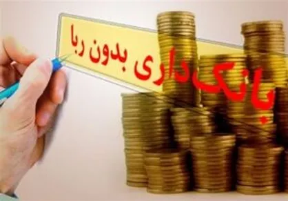 یک طرح بانکداری پُر از ایراد/ &laquo;بانک توسعه&raquo; جای &laquo;بانک مرکزی&raquo; را می&zwnj;گیرد؟