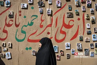 رمضان