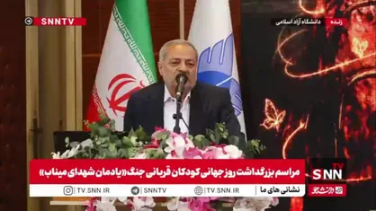 کاظمی: در غزه بیش از ۲۰ هزار کودک قربانی شدند چرا فریادی بلند نمی&zwnj;شود؟ چرا تنبیهی صورت نمی&zwnj;گیرد؟