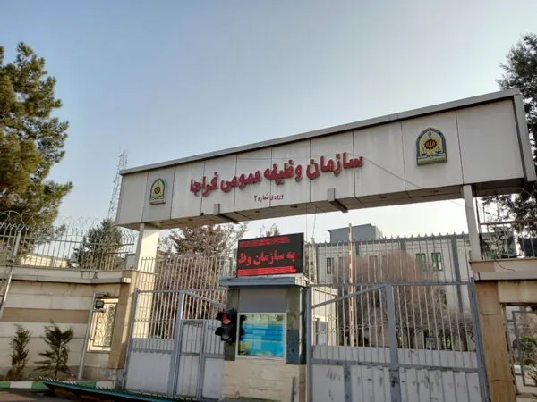 فراخوان مشمولان برای ملاقات با مسئولان وظیفه عمومی