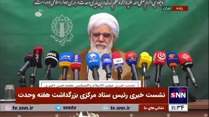 شعار هفته وحدت اعلام شد: وحدت امت اسلامی و نجات غزه مظلوم