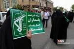 سپاهه