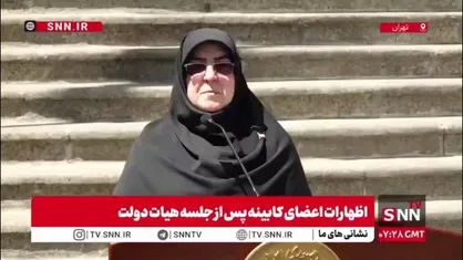 مهاجرانی: در اینکه ارز باید تک نرخی شود تردیدی وجود ندارد/ دولت باید به گونه&zwnj;ای عمل کند تا معیشت و زندگی مردم دچار آسیب نشود