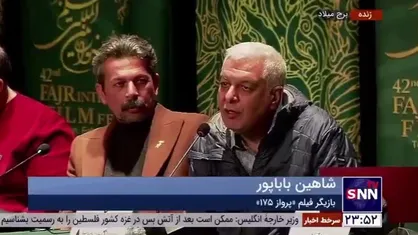 بازیگر فیلم &laquo;پرواز ۱۷۵&raquo;: در پرواز ۱۷۵ کارگردانی کار کرد که به هیچ عنوان نه انقلاب را دیده بود نه جنگ را