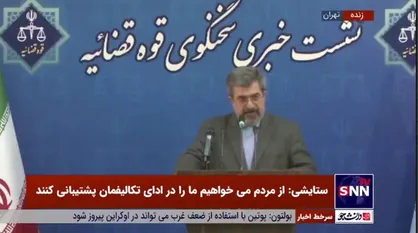آخرین اخبار از بازداشت اتباع فرانسوی و بلژیکی